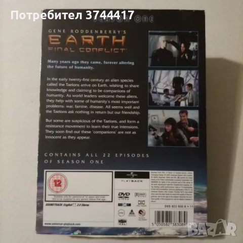 ЕДНА DVD КОЛЕКЦИЯ ОТ 6 ДИСКА АНГЛИЙСКО ИЗДАНИЕ БЕЗ БГ СУБТИТРИ , снимка 2 - DVD филми - 47233839