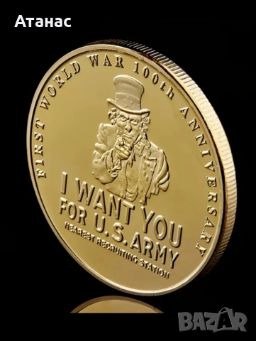 Колекционерска монета Американски патриотизъм Дядо Сам , снимка 3 - Нумизматика и бонистика - 53727303