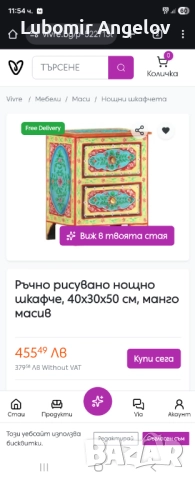 Ръчно рисувано нощно шкафче, 40х30х50 см, манго масив, снимка 4 - Шкафове - 52789038