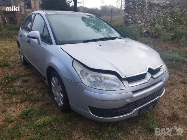 Citroen C4 на части 1.4 i (2005г), снимка 1 - Автомобили и джипове - 47212668