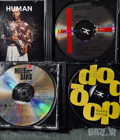 Miles Davis - Hancock - Womack - Fitzgerald- Benson , снимка 15 - CD дискове - 53840958