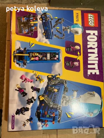 Lego Battle Bus, снимка 2 - Конструктори - 48483607