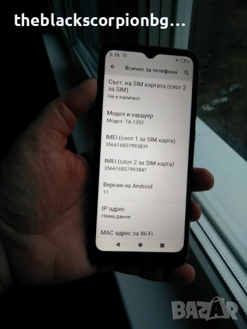 NOKIA C21 пълен комплект, снимка 4 - Nokia - 53419841