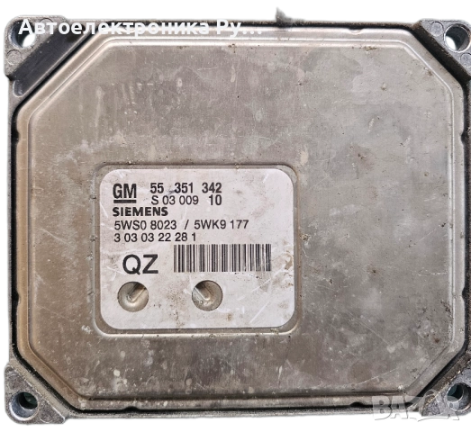компютър на двигателя OPEL VECTRA SIGNUM 2.2 ДИРЕКТНО Z22YH SIEMENS ,5WS08023, 55351342QZ, 55351342