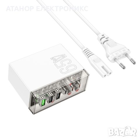 Hoco Зарядна станция с 3 USB-A порта и 3 USB-C порта 65W Бързо зареждане-Бял, снимка 4 - Оригинални зарядни - 46086033