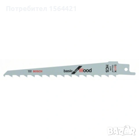 BOSCH нож за саблен трион за метал S918AF, S918BF и дърво S617K, снимка 2 - Други инструменти - 53247078