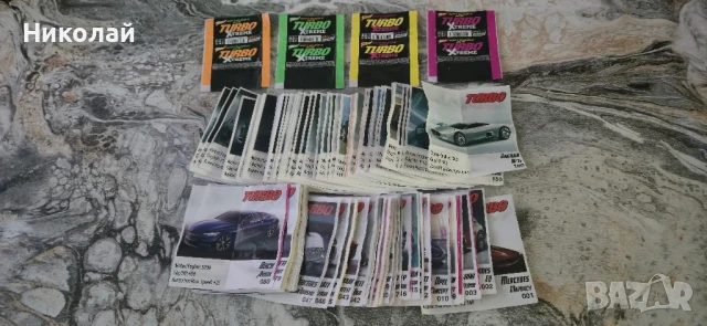 картинки от дъвки турбо Xtreem пълна серия , снимка 1