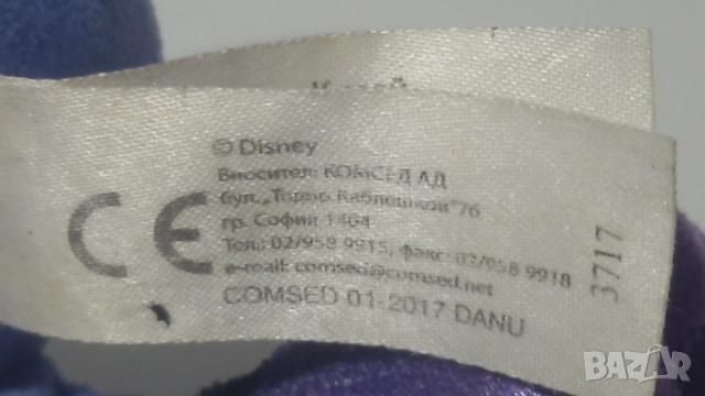 Дейзи Дък Дисни от серията на Комсед 2017-та плюш, снимка 12 - Плюшени играчки - 51503006