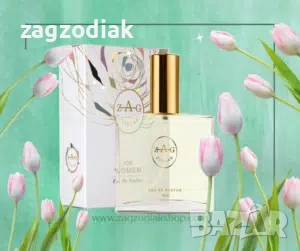 ПАРФЮМИ-"ЗАГ ЗОДИАК-ZAG ZODIAK SHOP"-ПАРФЮМИ НАЙ-ВИСОК КЛАС-20%-ZAG 386 LT- La Tulipe