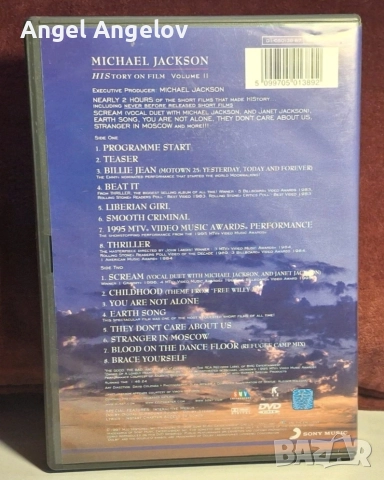 Michael Jackson: HIStory On Film - Volume II DVD Music & Concerts (1998), снимка 2 - DVD филми - 52796532