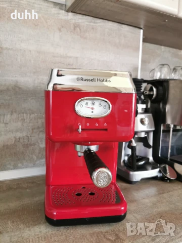Кафемашина Russell Hobbs 