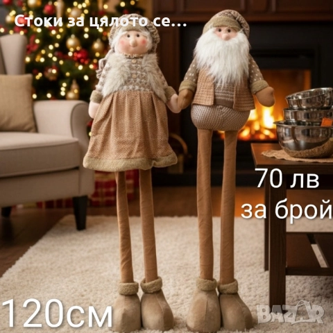 Коледна кукла за декорация - 9 модела, снимка 7 - Други - 52136635