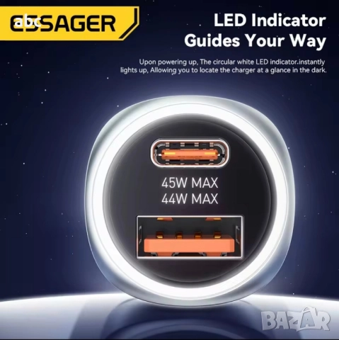 Зарядно за автомобил Essager 89W - Два порта, снимка 6 - Аксесоари и консумативи - 51899678