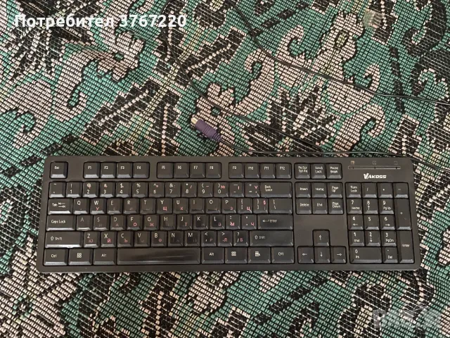 Клавиатура за компютър