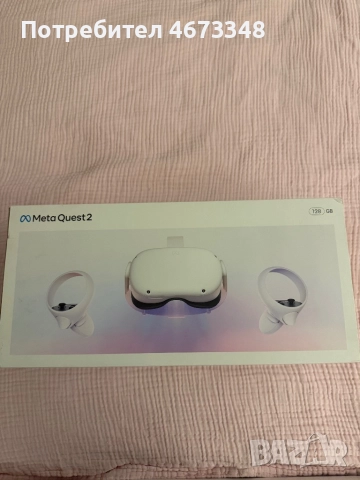 Meta Quest 2 128GB