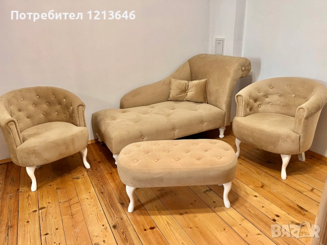 НОВ Комплект лежанка два фотьойла и пейка в бежово