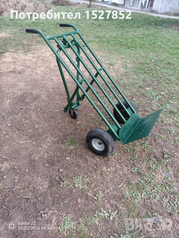 Товарна количка за кафе автомати внос от Германия , снимка 10 - Други инструменти - 53703172
