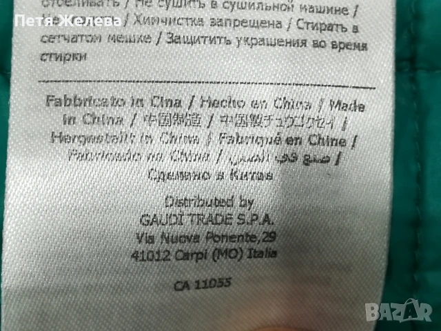 Дамско яке GUDI JEANS-/N:44( олекотено), снимка 13 - Якета - 50712812