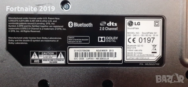 LG plate , снимка 2 - Плейъри, домашно кино, прожектори - 53634715