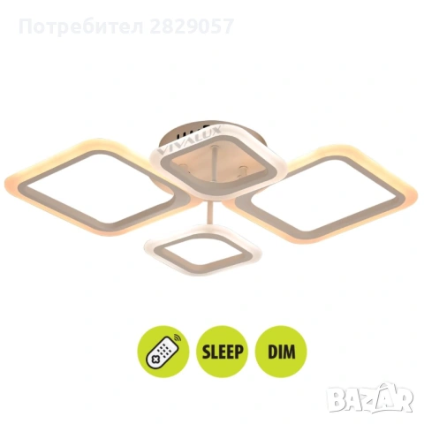 LED таванен осветителен корпус Ruby 55W, снимка 1 - Лед осветление - 53857381