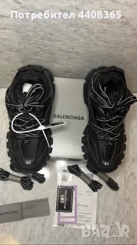 Оригинални Balenciaga track-36-42 номер, снимка 1 - Маратонки - 49405364