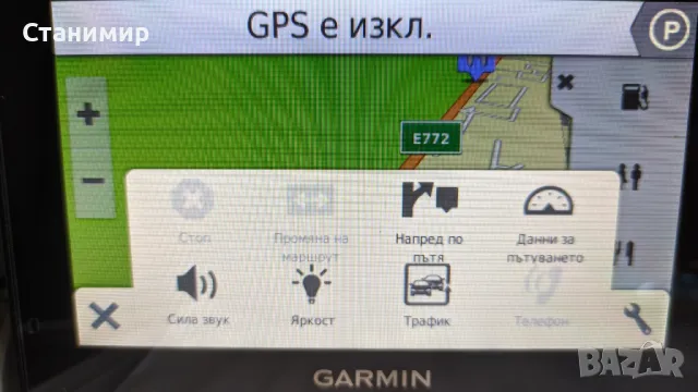 Навигация от висок клас Garmin nüvi 2599LMT-D EU, снимка 14 - Garmin - 49005203