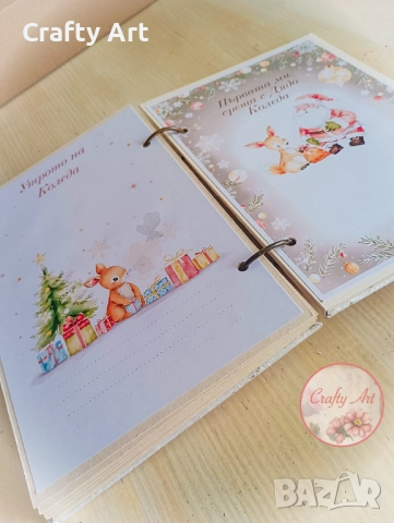 Бебешки албум Моята първа Коледа, снимка 7 - Декорация за дома - 52291690