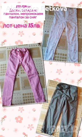 Лот дрешки за момиче 7-8г/122-128см, снимка 5 - Детски рокли и поли - 44807477