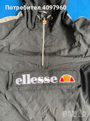 Яке Ellesse