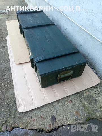Стар Голям Военен Сандък. 