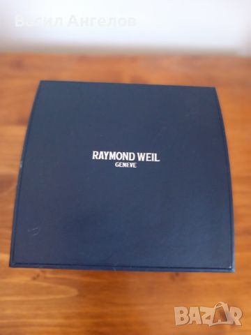 кутия от RAYMOND WEIL, снимка 1 - Луксозни - 46413125