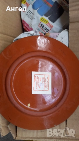 Глинени чинии Камъшит