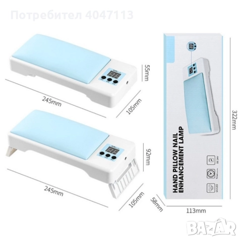 LED Лампа за нокти 72W, снимка 3 - Продукти за маникюр - 51441218