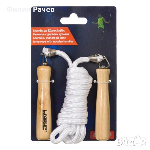 Въже за скачане 2.80, снимка 2 - Фитнес уреди - 52197457