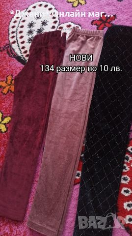 Детски клинове и блузи 116-134 размер ✔️, снимка 2 - Детски клинове - 45196494