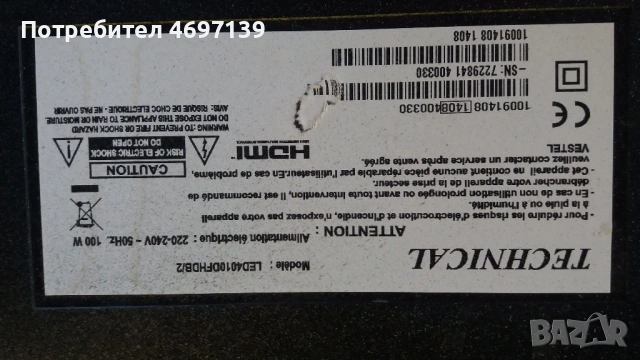 Technical Led4010DFHDB/2 -17MB55-17IPS20 