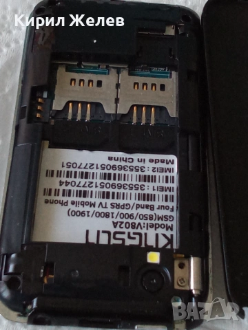 Смарт телефон 53768, снимка 6 - Други - 53530553