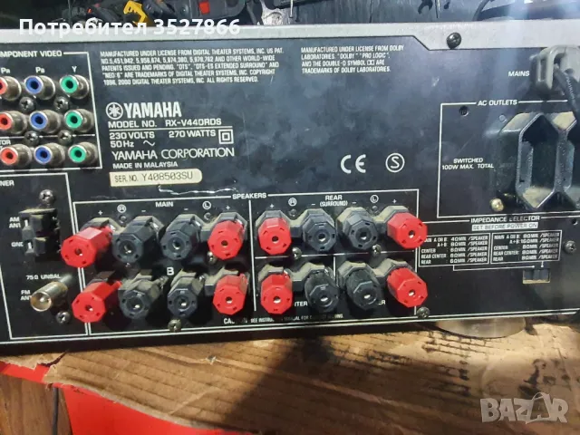 Yamaha rxv440rds, снимка 8 - Ресийвъри, усилватели, смесителни пултове - 47856232