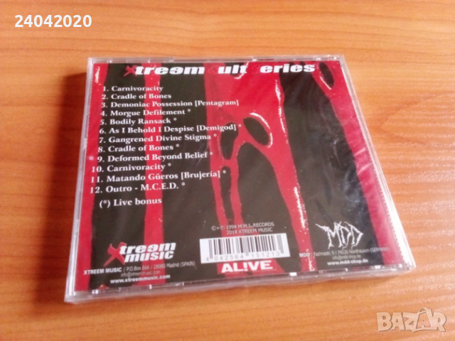 NEW! Avulsed – Carnivoracity CD 90's old school death metal from Spain, снимка 2 - CD дискове - 53281655