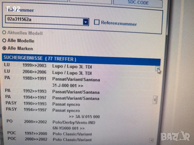 02A311585 K=02A311562A**НОВО**VAG**AUDI**VW**Селекторна вилка**5 -та скорост**, снимка 9 - Части - 49842902