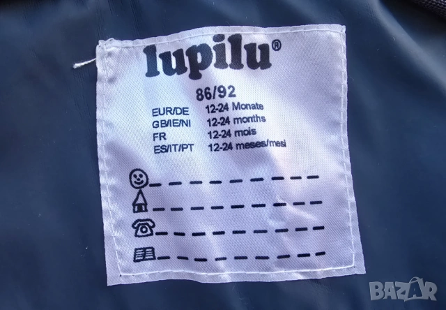 Комплект за дъжд 12-18 месеца , снимка 7 - Комплекти за бебе - 53819109