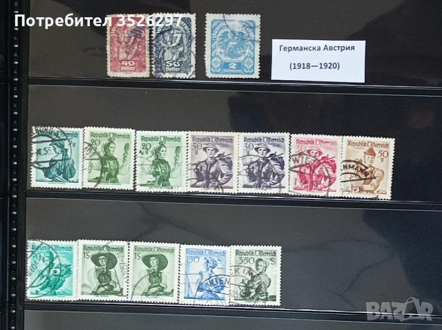 Колекция пощенски марки - Австро-Унгария, Немска Австрия и Австрия - класика, снимка 2 - Филателия - 52420058