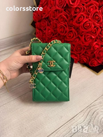 Зелена чанта за Телефон/IM56t