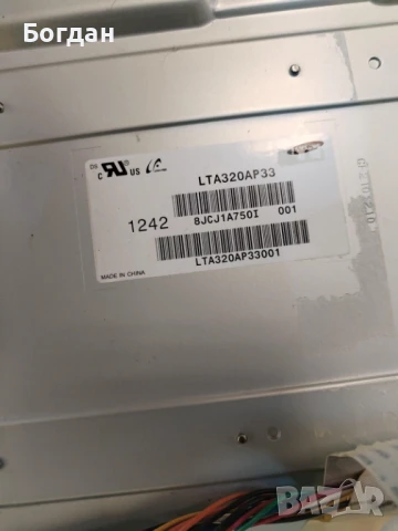 32PFL3107H/12, снимка 4 - Части и Платки - 51049800