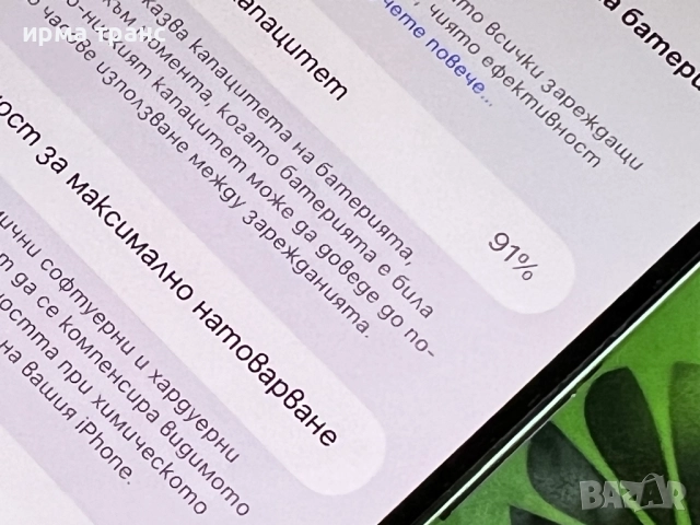 iPhone 14 Pro Max 256gb Deep 91% батерия, снимка 3 - Apple iPhone - 51995644