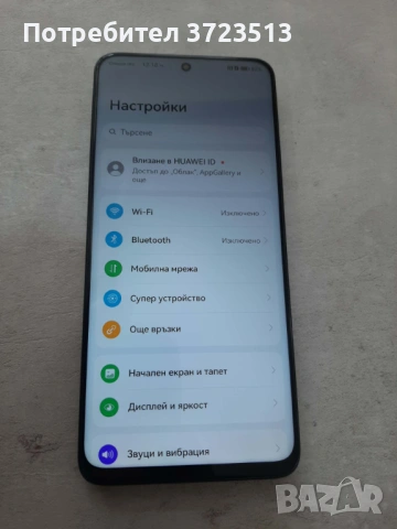 Huawei nova Y90 128GB 6GB RAM, снимка 4 - Huawei - 53107994