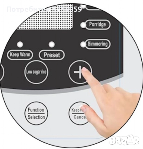 Автоматичен луксозен уред за готвене на ориз, снимка 4 - Други стоки за дома - 52364748