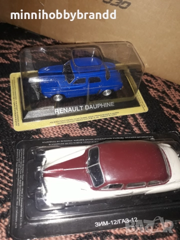 Opel Mini Wartburg Dacia Aro Warscawa Aston Renault Zim Zis Citroen Jaguar Eraz Toyota Mercedes 1.43, снимка 7 - Колекции - 33316011