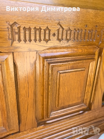 Ракла Масив , снимка 15 - Ракли - 51629074