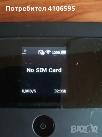 Tp-link M7350 4G Мобилен рутер бисквитка работи с всички оператори, снимка 2 - Рутери - 47571232